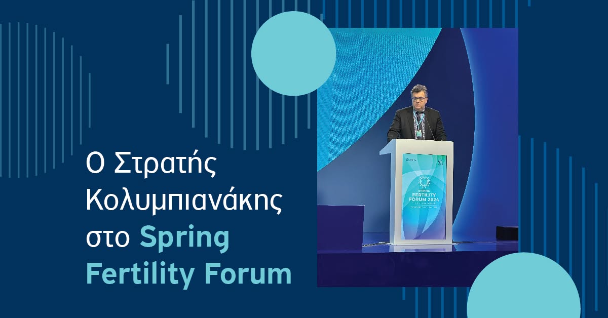 Spring Fertility Forum, Βαρσοβία