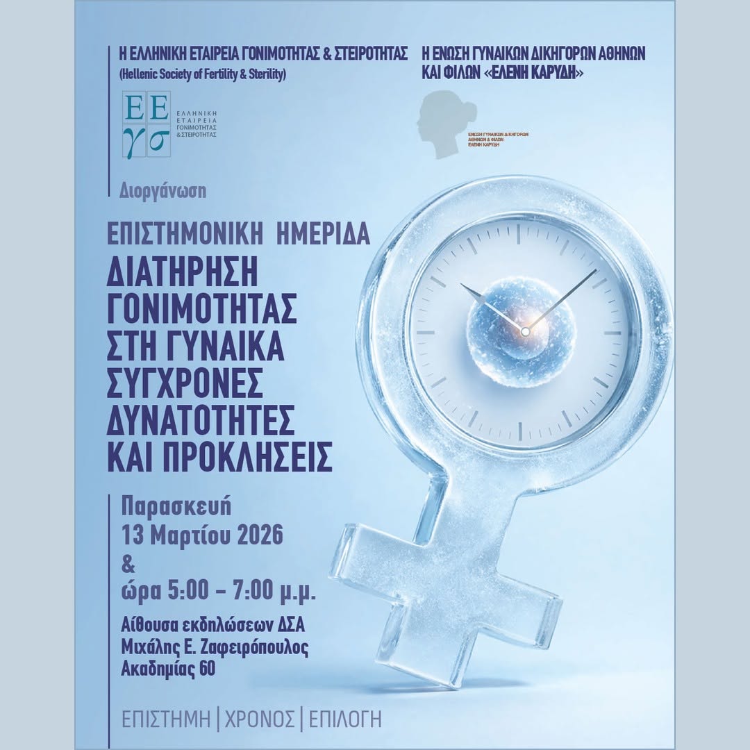 Event poster