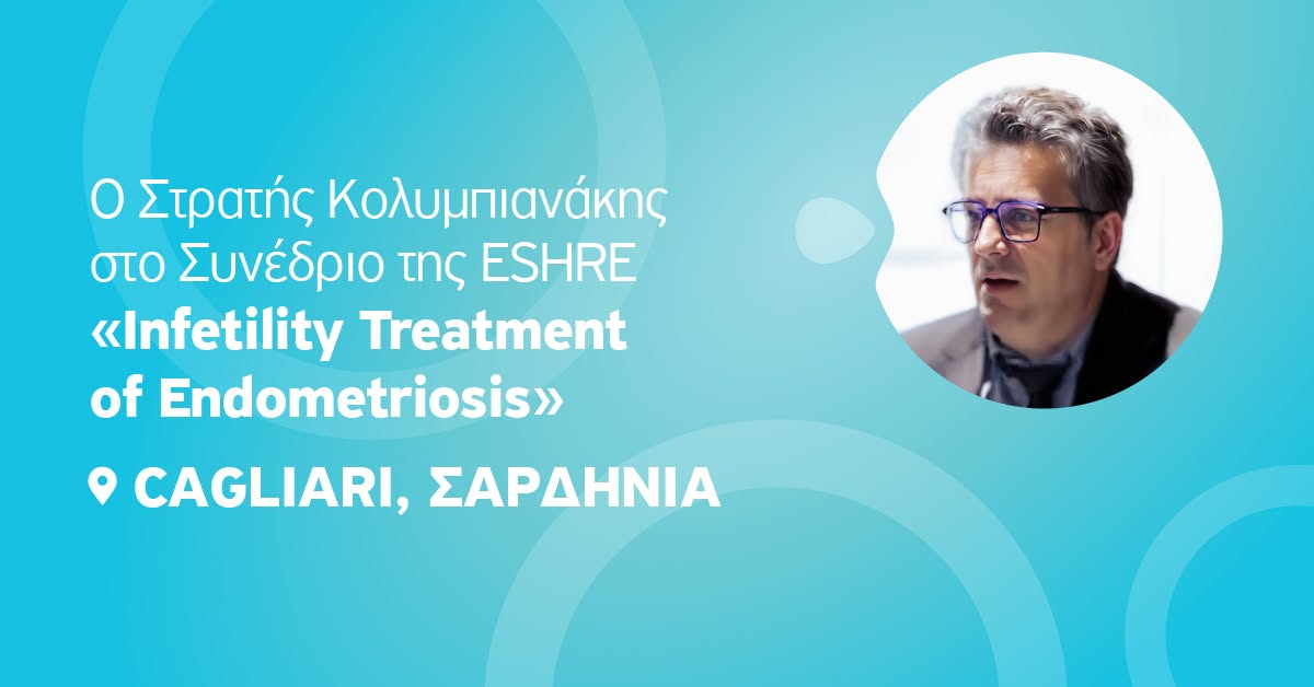 ESHRE meeting, Cagliari