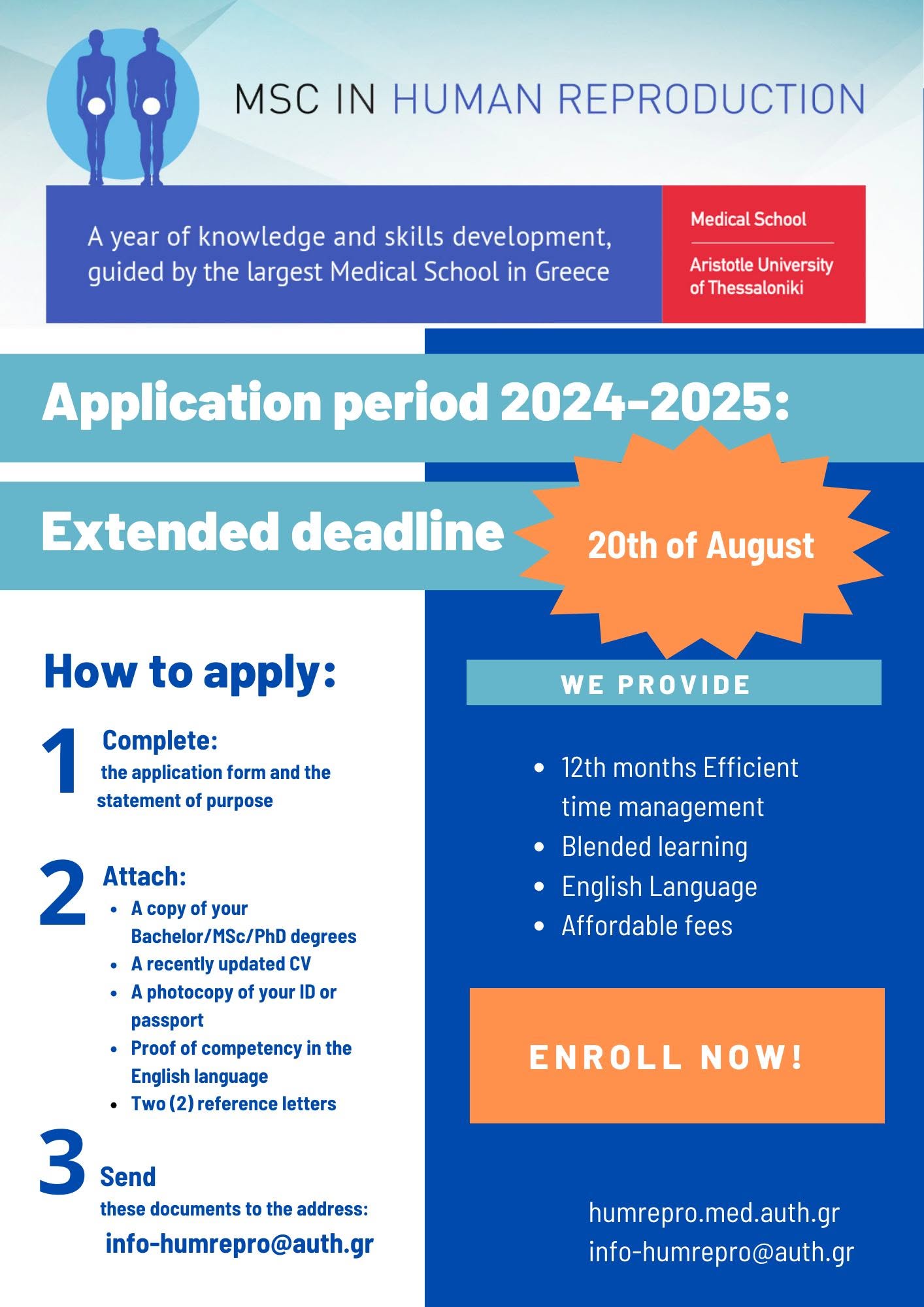 MSc in Human Reproduction — Αιτήσεις 2024/25