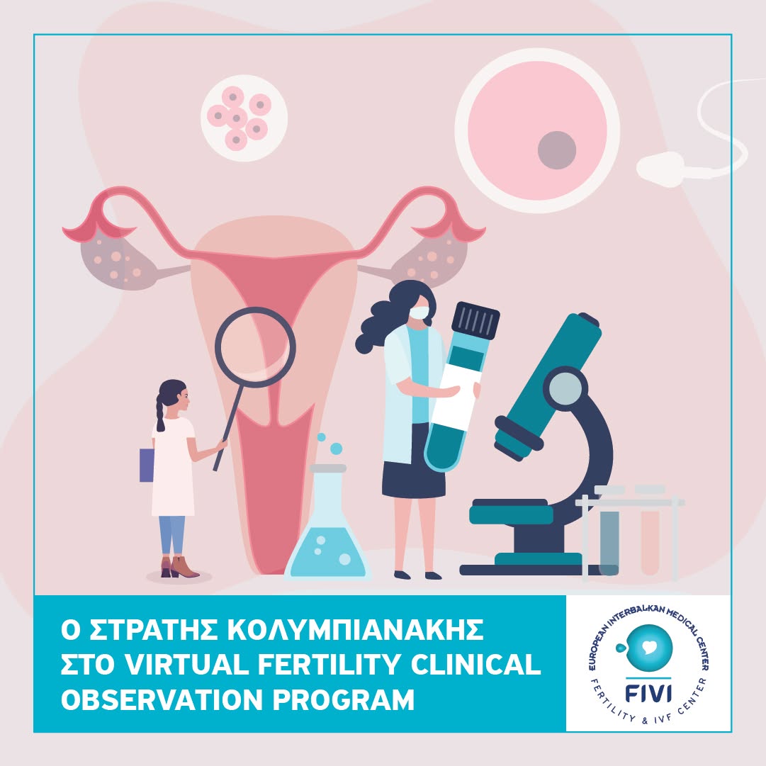 Virtual Fertility Clinical Observation Program